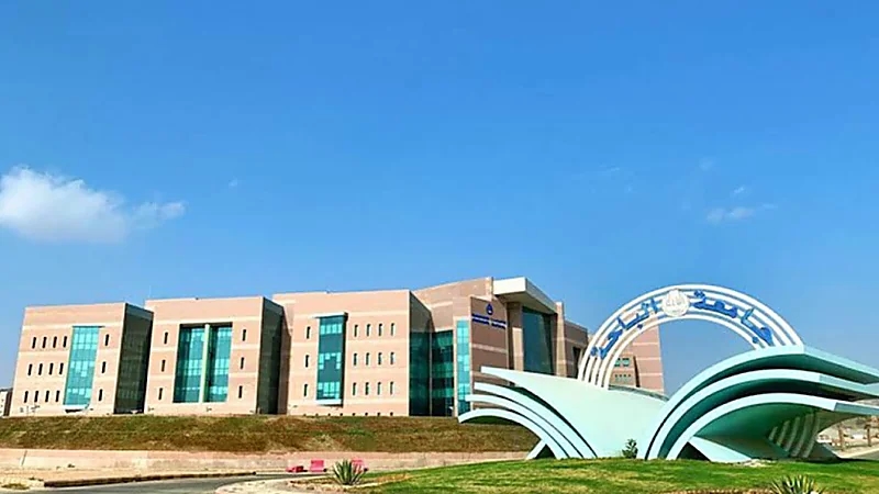 جامعة الباحة تعلن أسماء الدفعة الثانية من المقبولين