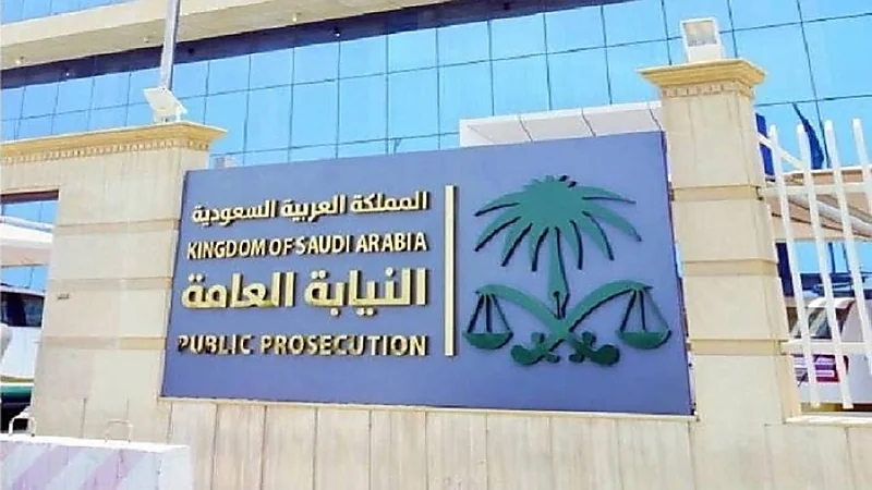 السجن 51 عام ومصادرة 175 مليون ريال بحق عصابة غسيل أموال