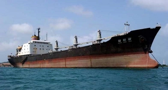 ضبط سفينة ترفع علم هونغ كونغ تهرب وقود لكوريا الشمالية