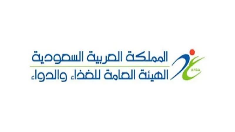 الغذاء والدواء تصحح معلومات خاطئة عن اللحوم المصنعة