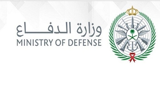 " الدفاع " تفتح باب القبول لخريجي الجامعات وتكشف عن الشروط