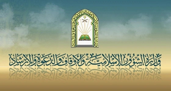 الشئون الإسلامية: المصلون لا يلتزمون بأماكن وضع الأحذية بالمساجد