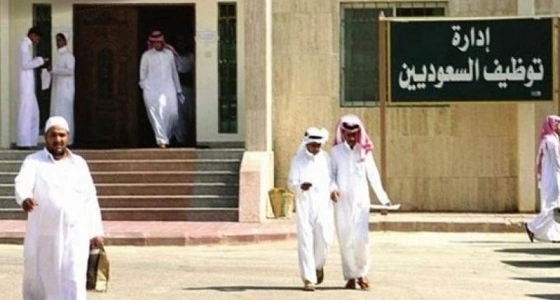 آخرهم محلل بيانات.. الوظائف الأكثر بحثًا في المملكة
