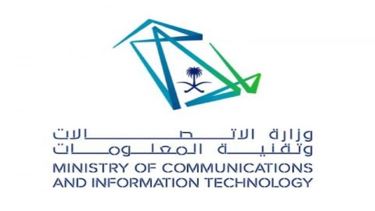 "وزارة الاتصالات" تدعوا العموم لإبداء آرائهم حول 3 سياسات للقطاع والمنصات الرقمية والبريد