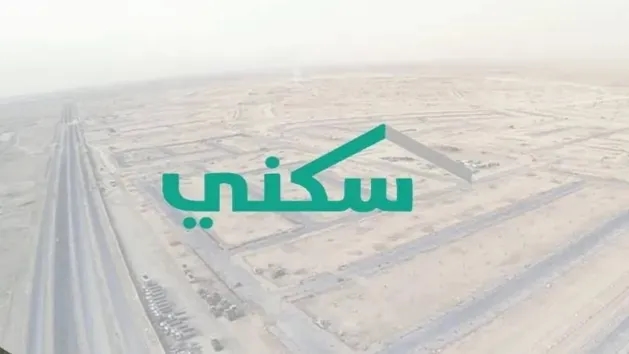 سكني: توفر شهادة إتمام البناء شرط للاستفادة من منتج شراء وحدة