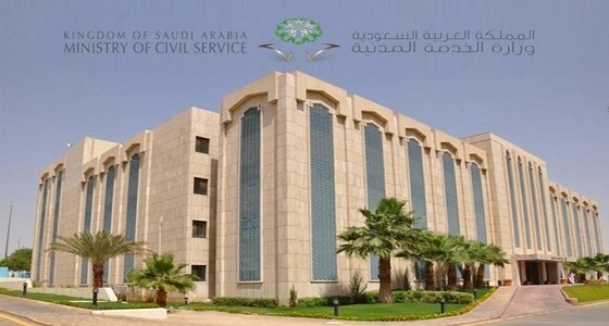" الخدمة المدنية " تحدد بداية ونهاية إجازة عيد الأضحي  