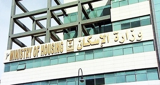 الإسكان: 50 ألف وحدة سكنية بجدة قريبا.. و4 مشروعات سكنية بمكة