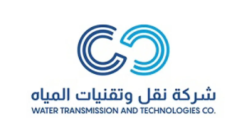وظائف شاغرة بشركة نقل وتقنيات المياه