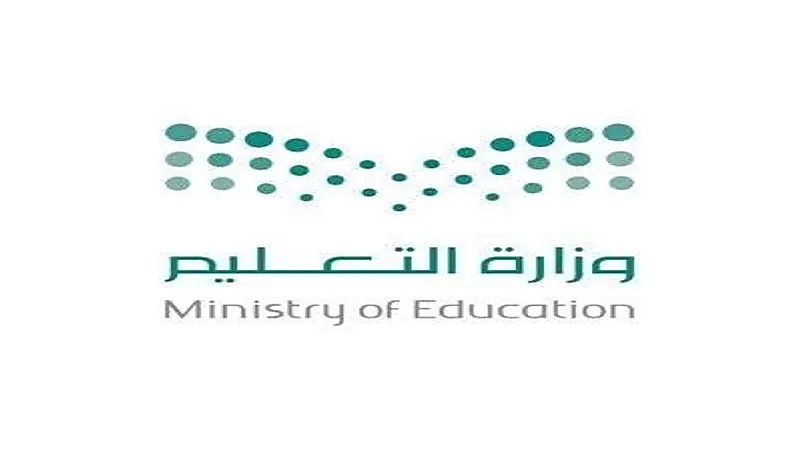 انتهاء الدراسة بنظام المقررات للصف الثالث ثانوي العام الحالي