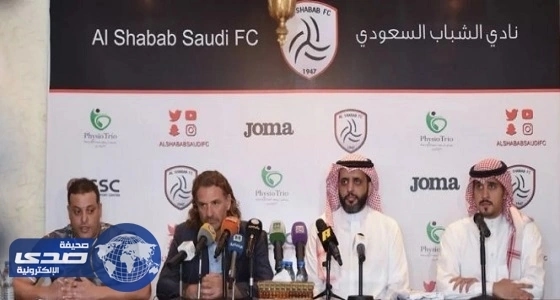 مدرب الشباب الجديد: سنحصل على مركز متقدم في الدوري