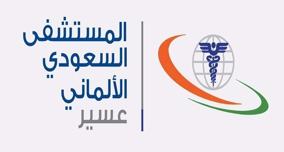 عشرينية تجري عملية إزالة المياه البيضاء بألماني عسير