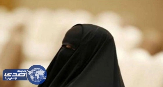 تفاصيل تزوير مأذون لعقد قران مواطنة بالرياض
