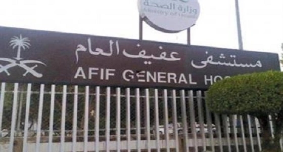 تسجيل حالة كورونا لخمسيني في مستشفى عفيف