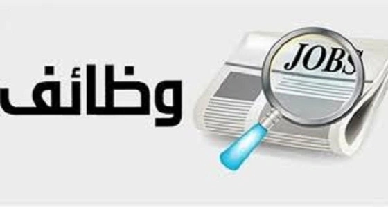 شركة تحتاج إلى بائعين وفنيين وموظفين استقبال بالرياض