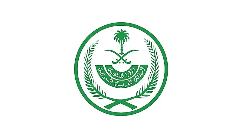 القتل قصاصاً لمواطن طعن آخر حتى الموت بالخرج