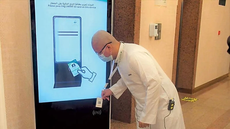 "الحج والعمرة" توضح مواصفات الصورة المطلوب تحميلها بالبطاقة الذكية