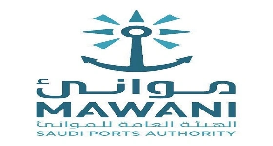 الهيئة العامة للمواني تطلق موقعها الإلكتروني الجديد
