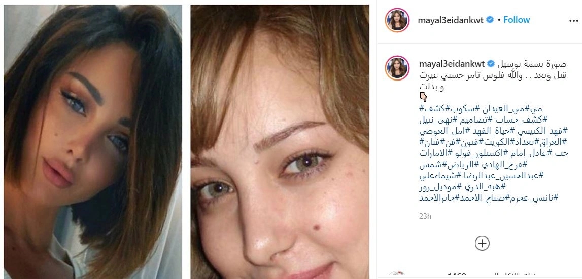 الشرطة الكويتية تستدعي طفلا استهزأ برقم الطوارئ " فيديو "