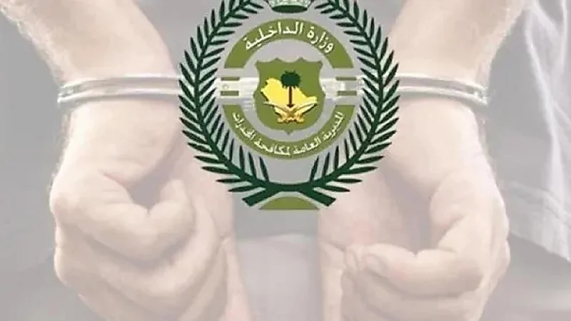 "مكافحة المخدرات": إحباط تهريب (75,794) قرص إمفيتامين