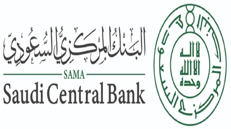 محافظ المركزي: "المملكة "ستسمح بالمزيد من البنوك الرقمية