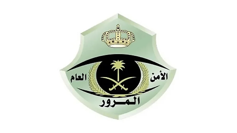 هل يشترط تسديد المخالفات المرورية لإسقاط المركبة ؟.. "المرور" يجيب
