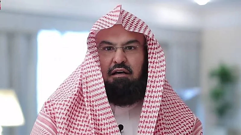 السديس يؤكد على موقف ⁧‫المملكة‬⁩ الثابت تجاه مصطلحات الهوية والميول الجنسية