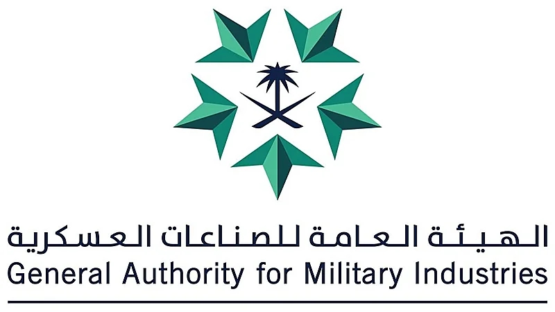 الهيئة العامة للصناعات العسكرية تُعلن عن تأسيس أكاديمية وطنية