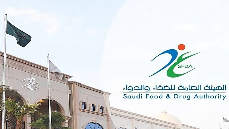 "الغذاء والدواء": رفع الحظر المؤقت على استيراد لحوم الدواجن من تايلند