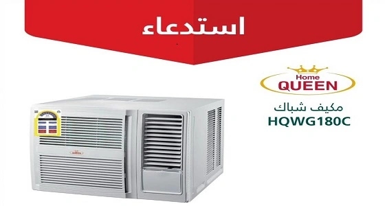 بالفيديو.. مشرف بالصندوق العقاري يتابع حركة العمل والموظفين عن طريق روبوت
