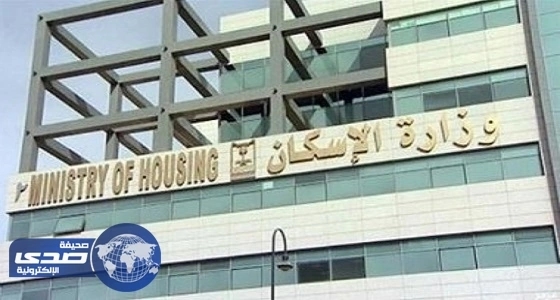 مليون وحدة سكنية شاغرة بالمملكة