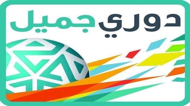 حكام مباريات الجولة الـ16 من دوري جميل للمحترفين