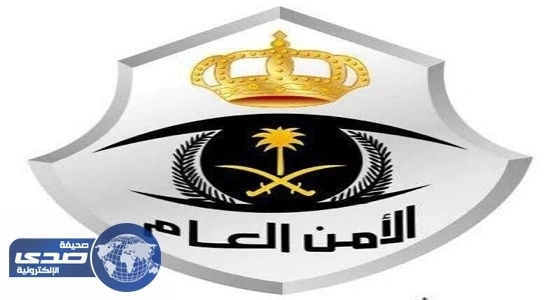 الاطاحة بمواطن ومقيم يديران موقعًا لصناعة العرق المسكر بالجموم