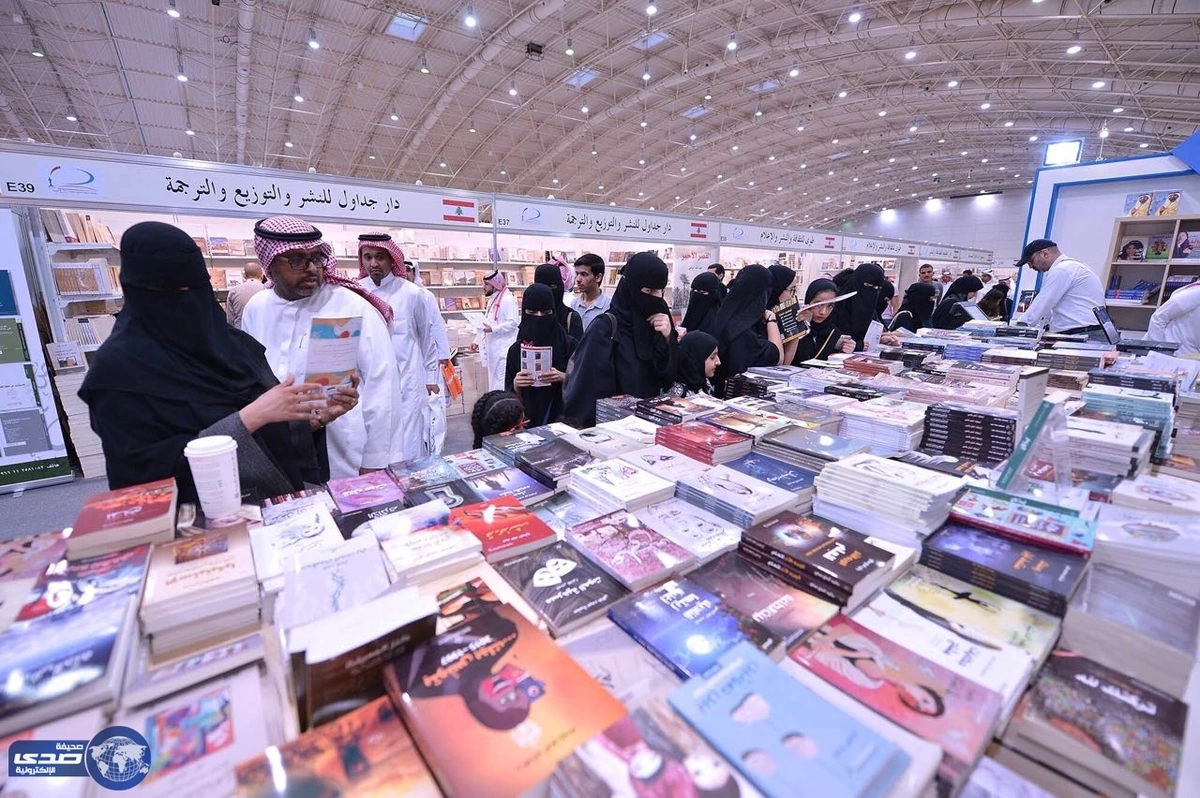 3 خطوات للعثور على الكتاب في معرض الرياض