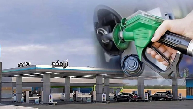 "أرامكو" تُعلن اليوم مراجعة أسعار البنزين لشهر يونيو
