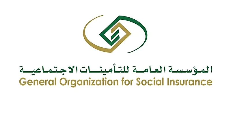 "التأمينات": يمكن للموظف التقدم بطلب استبعاده من سجل المؤسسة عن طريق التأمينات أونلاين