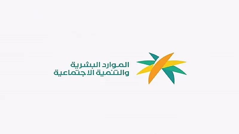 تفاصيل اللائحة التنفيذية الجديدة لنظام الضمان الاجتماعي وخطوات تقديم المعاش