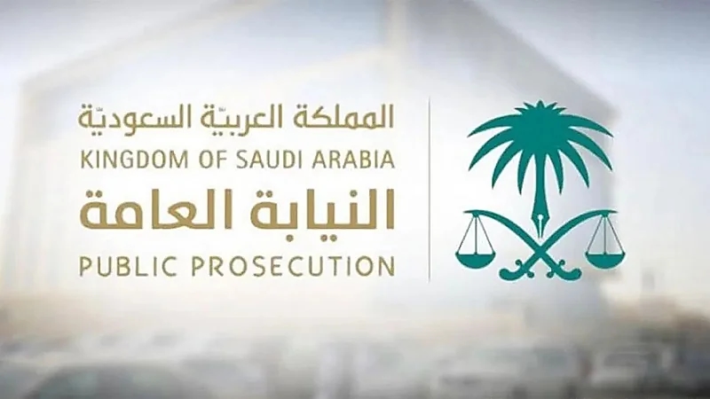 النيابة العامة: لا يجوز تفتيش المنزل إلا بحضور صاحبه أو من ينوب عنه