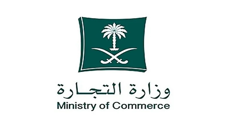 "التجارة" تشهِّر بصاحب مؤسسة زورت بلد المنشأ لقطع غيار السيارات في الدمام