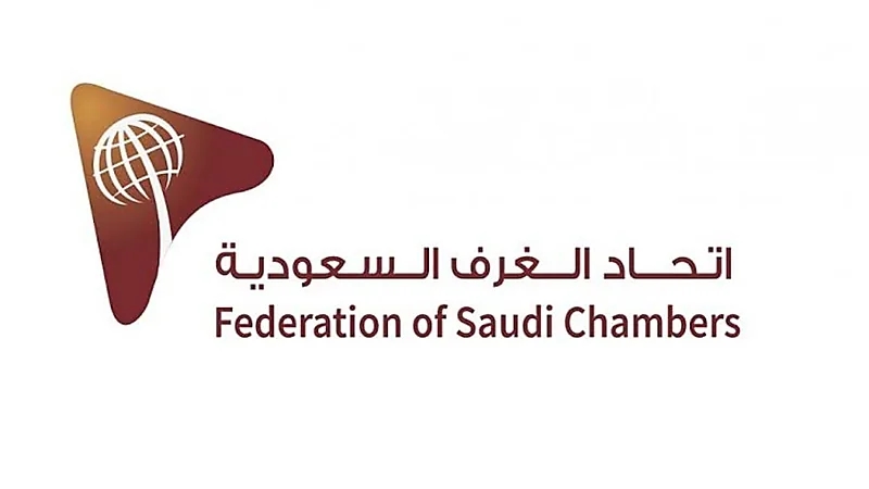 اتحاد الغرف ينفي صدور تعاميم تتعلق بعمل المطاعم في نهار رمضان