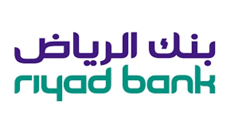 وظائف شاغرة في بنك الرياض 