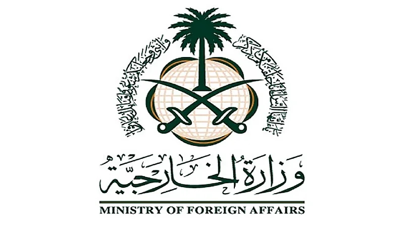 الخارجية تشجب وتستنكر تصريحات مسؤول هندي المسيئة للنبي محمد عليه الصلاة والسلام