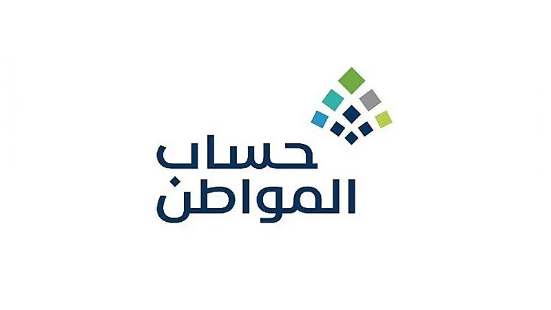 "حساب المواطن" يوضح خطوات تسجيل الأرملة والمطلقة للاستفادة من الدعم