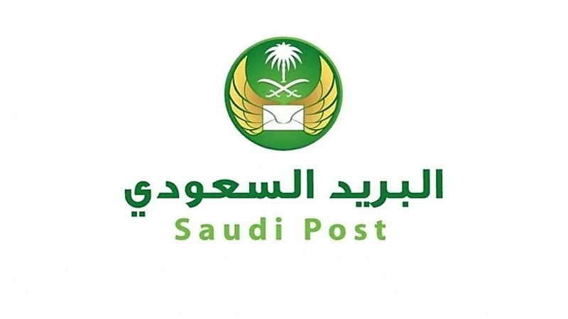 مؤسسة البريد تعلن عن وظائف شاغرة
