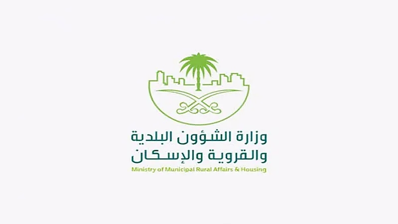"الشؤون البلدية" تسمح بتقديم الخدمات المنزلية خارج المحلات وفي مواقع متعددة