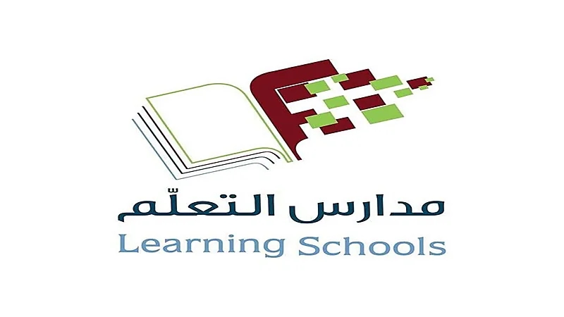 مدارس التعلم النموذجية الأهلية تعلن عن وظائف شاغرة