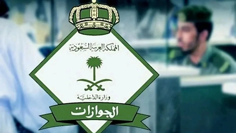 الجوازات توضح حقيقة تسبب المخالفات المرورية في منع المواطن من السفر