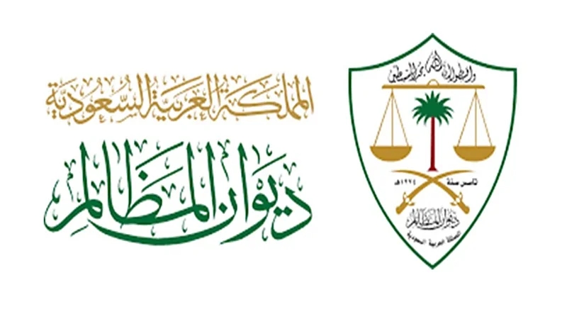 صدور حكم بفصل موظف ثبت تعاطيه للمخدرات وتهريبه كمية من الحشيش