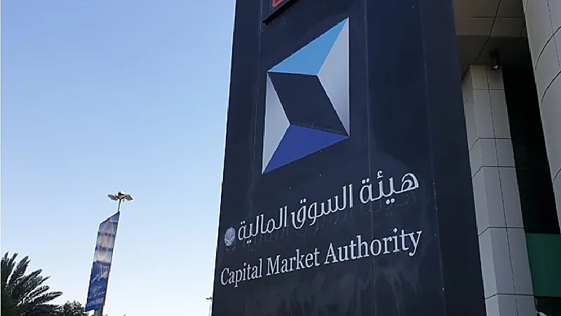 "السوق المالية" تطلق الدفعة الـ11 من برنامج تأهيل الخريجين المتفوقين
