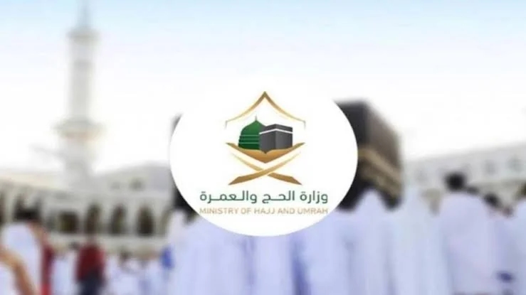 إطلاق منصة "نسك حج" لتيسير إجراءات القدوم لأكثر من 58 دولة