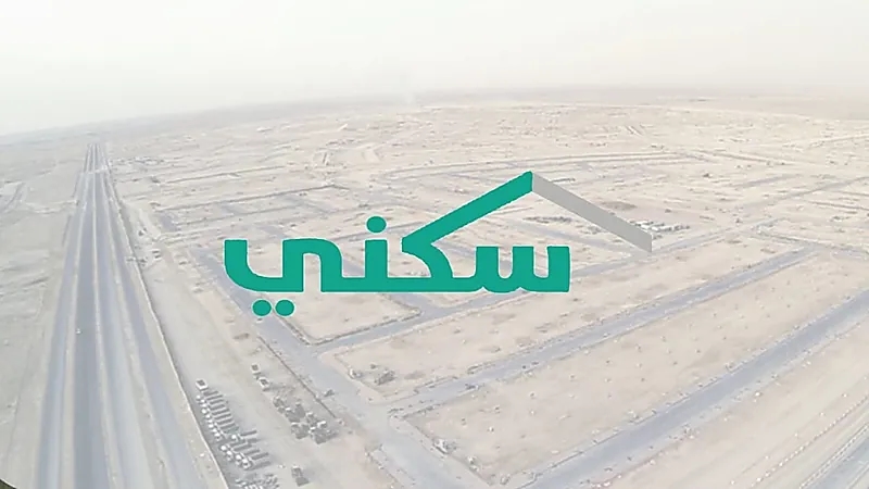 "سكني" يؤكد الاتفاق مع ممولين على زيادة الخيارات السكنية